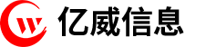 上海亿威信息技术有限公司